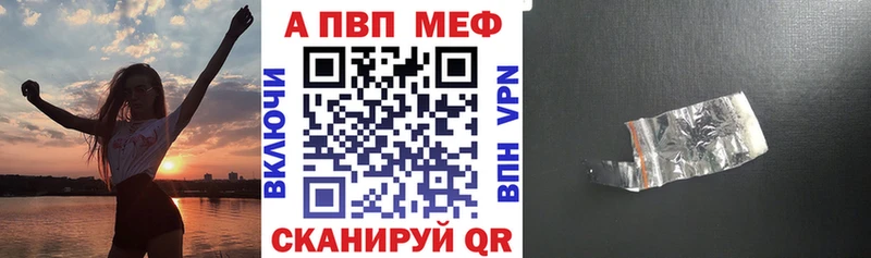 Где продают наркотики Осташков А ПВП COCAIN МЕТАМФЕТАМИН Конопля ГАШИШ