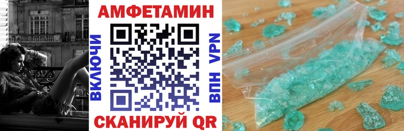 где можно купить наркотик  Осташков  Амфетамин 98% 