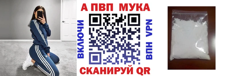 blacksprut ссылки  Осташков  Альфа ПВП VHQ 