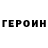 КЕТАМИН VHQ Mark Sasahara