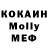 Кетамин VHQ Dale Stokes