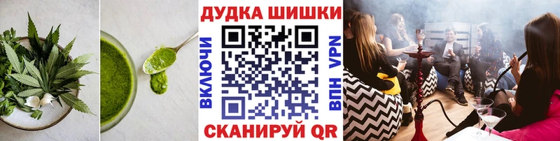 Cannafood конопля  hydra ТОР  Осташков 