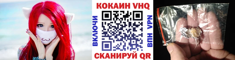 Кокаин 99% гидра ссылка Осташков