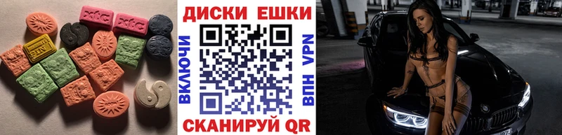ЭКСТАЗИ бентли  Осташков 