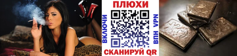 ГАШИШ убойный  купить   kraken ТОР  Осташков 