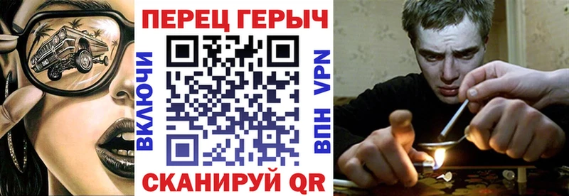ГЕРОИН герыч Осташков