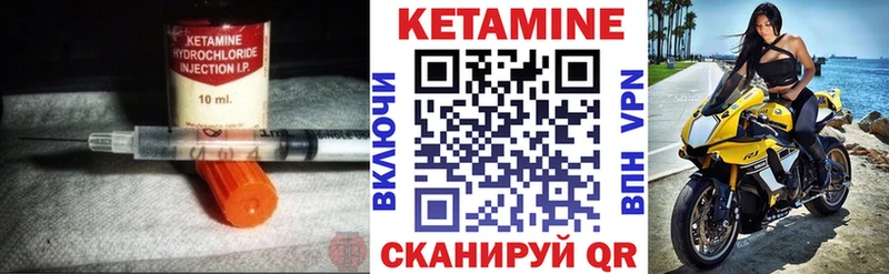 Кетамин ketamine  Осташков 