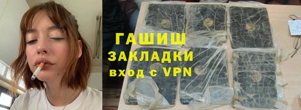 альфа пвп VHQ Арсеньев