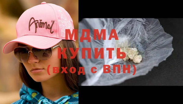 альфа пвп VHQ Арсеньев