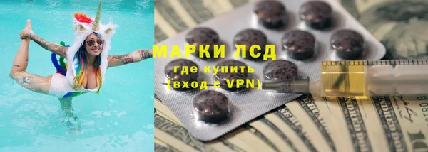 альфа пвп VHQ Арсеньев