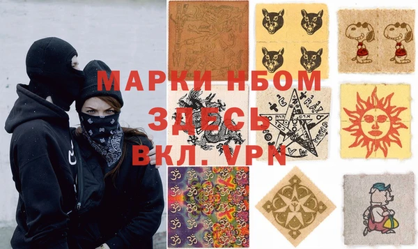 альфа пвп VHQ Арсеньев