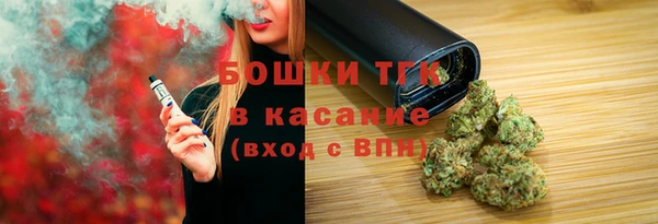 альфа пвп VHQ Арсеньев