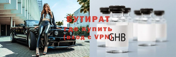сатива Армянск