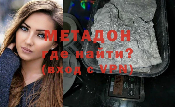 сатива Армянск
