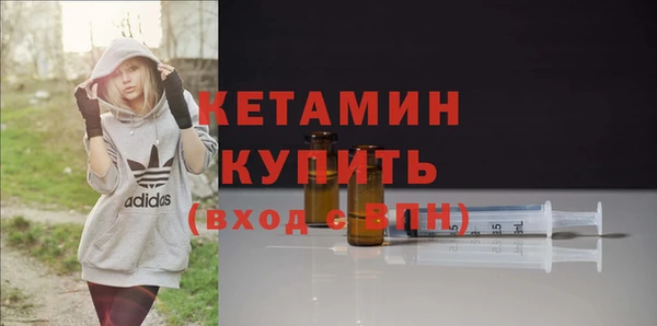 альфа пвп VHQ Арсеньев