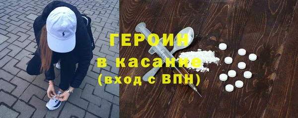 альфа пвп VHQ Арсеньев