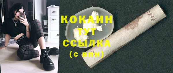 альфа пвп VHQ Арсеньев