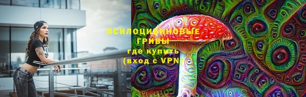 альфа пвп VHQ Арсеньев