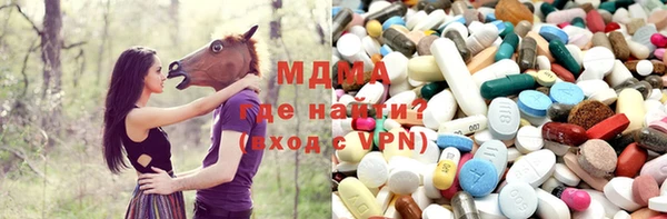 сатива Армянск
