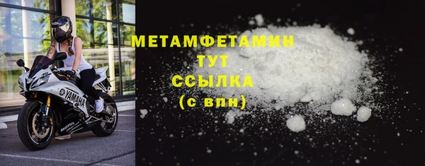 альфа пвп VHQ Арсеньев