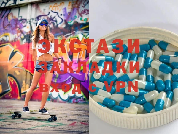 альфа пвп VHQ Арсеньев