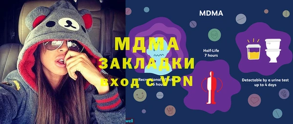 дистиллят марихуана Осинники
