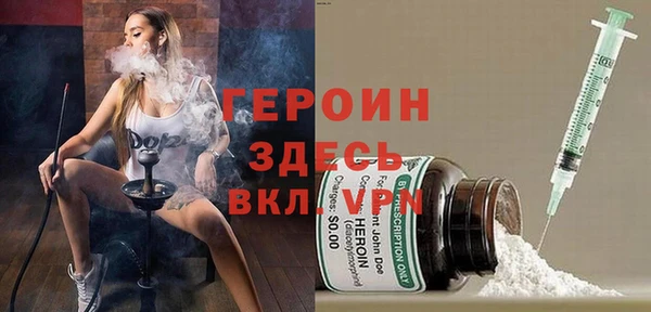сатива Армянск