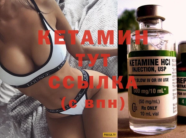 дистиллят марихуана Осинники
