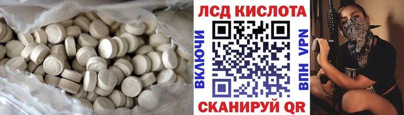 blacksprut онион  Осташков  LSD-25 экстази кислота 
