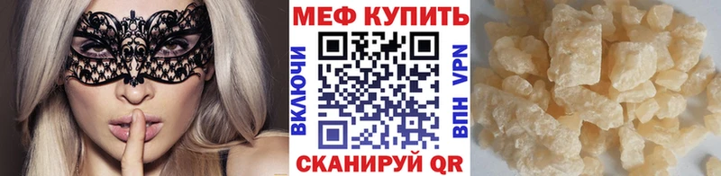 где купить наркоту ссылка на мегу как зайти МЯУ-МЯУ mephedrone Осташков
