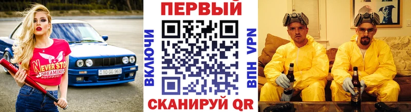 МЕТАМФЕТАМИН Methamphetamine  Осташков 