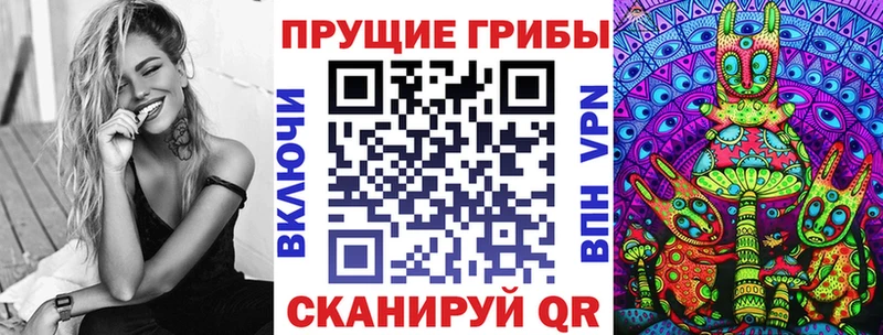 Галлюциногенные грибы MAGIC MUSHROOMS  где продают   Осташков 