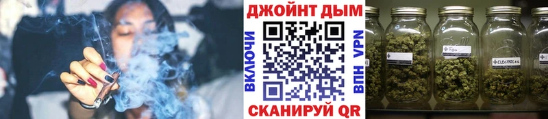 где продают   Осташков  Канабис семена 